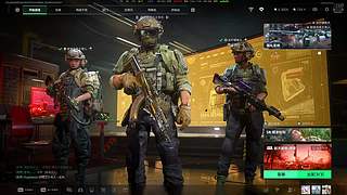 跳背电竞（三角洲行动）