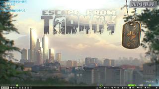 【威猛】猛猛干架！