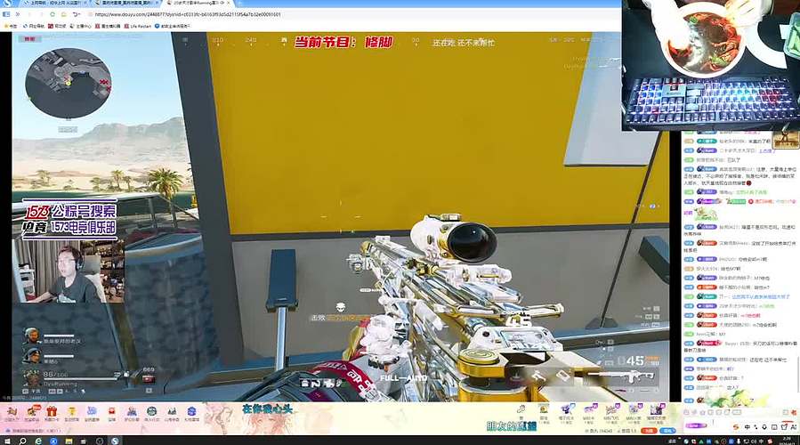 恶龙咆哮！！！嗷！！！