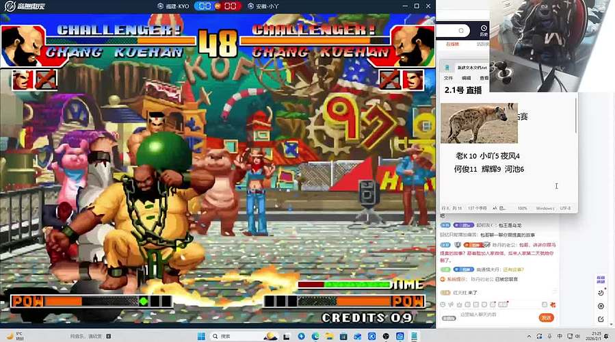 去台州仙台玩2 3天 回见！