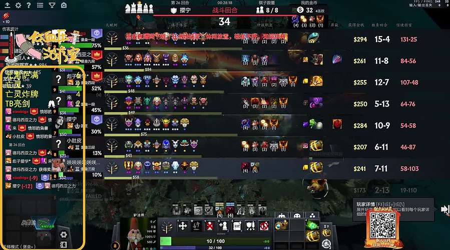 健康哥上线！！！