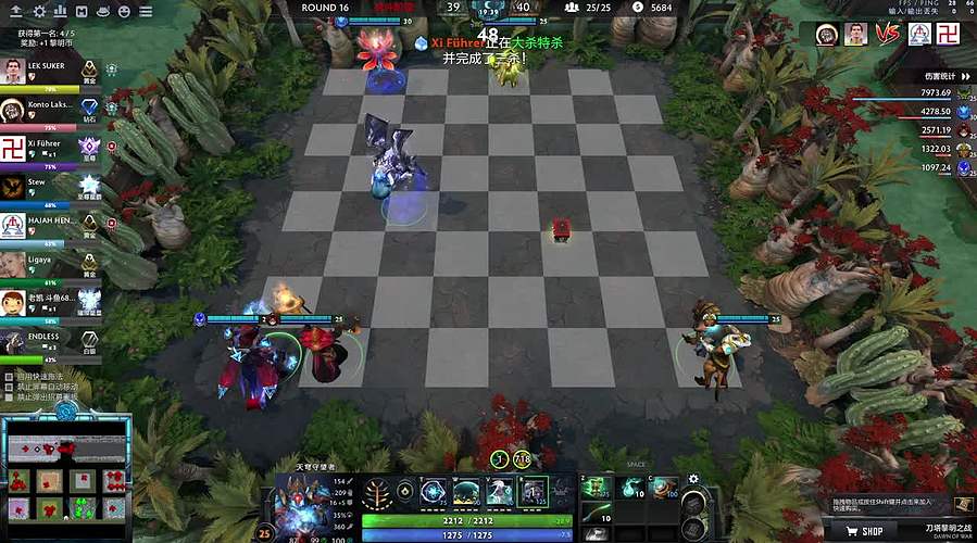 老年人娱乐中心 黎明之战