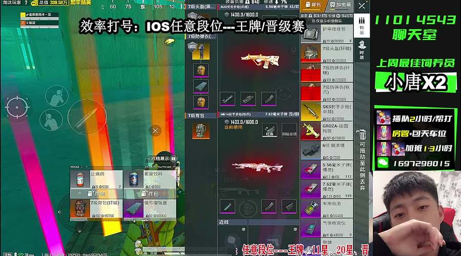 新赛季带粉猛攻！！！