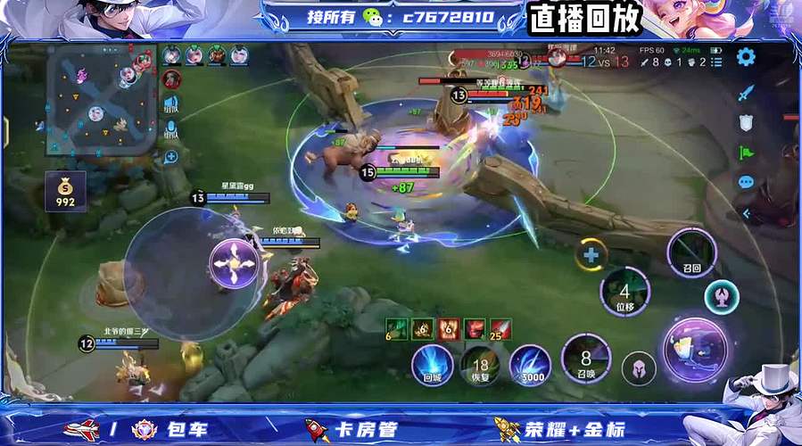 国服野射双区有位缺号打