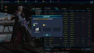 全球使命3（日常播播乐）