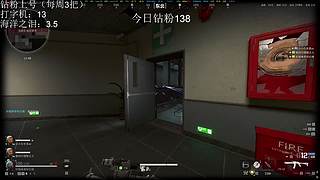 今天要一雪前耻！