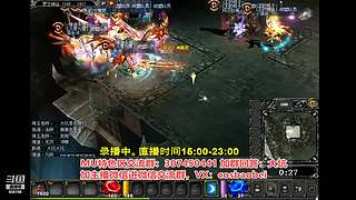 奇迹MU-经典游戏-梦开始的地方