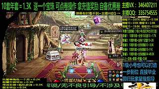 年套增幅龙袍回归打造