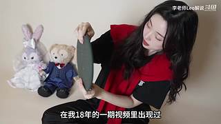 【李老师Leo】非正经游戏数码解说测评