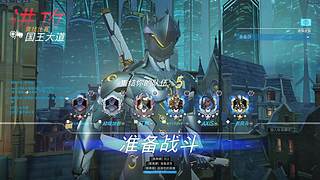 OW1源氏的成长历程回顾