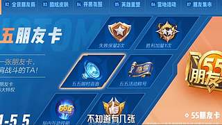 王者茶哥的直播间