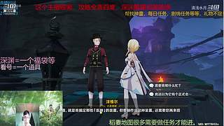 阿达西，来玩原神了