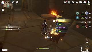 深渊探索度皆可