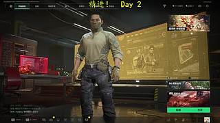 【底护】 只护到下飞机