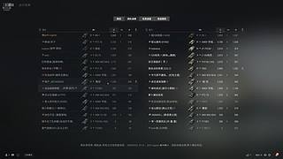 专注讲解，战局解析，迅速变强！