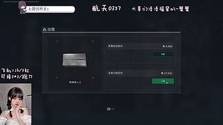 有位：猛攻甜菜~.O