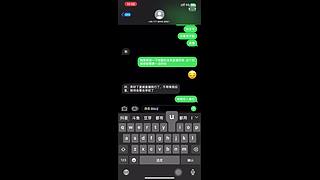 怒吃红烧柚的直播间