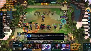 S16帮上分新赛季可外服