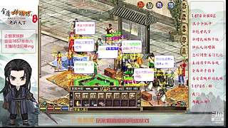 【金庸群侠传OL-至尊服】-小混混混江湖