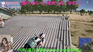 主播很白！白雪公主一样白~满车包车ing