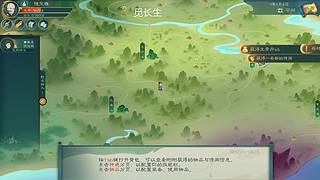 随缘直播间 12512760