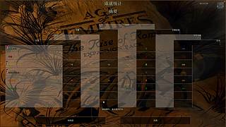 三大法师法律科技