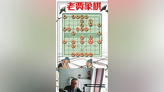 老贾象棋  直播中