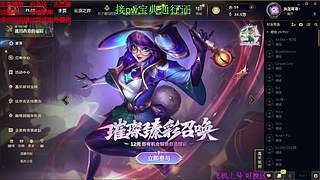 海克斯乱斗 全区有车位 感恩遇见 ❤