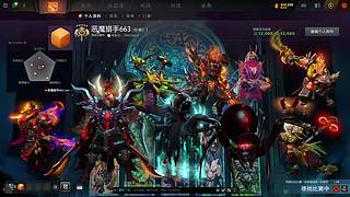 dota2天梯启动