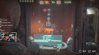 【顶级画质恐怖游戏直播中】