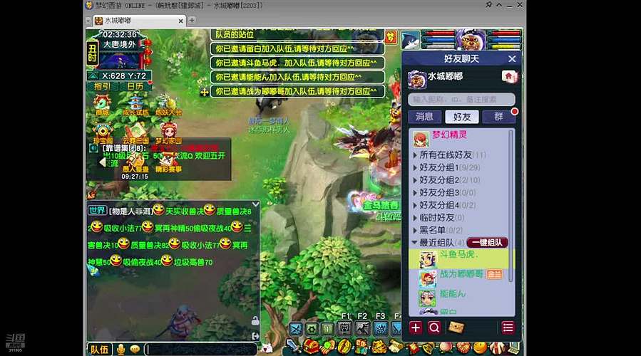 月亮不睡我不睡 311805