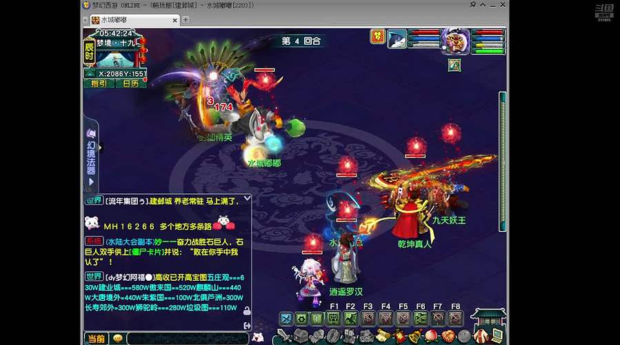 月亮不睡我不睡 311805