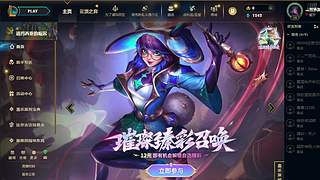 新的年 冲云顶了