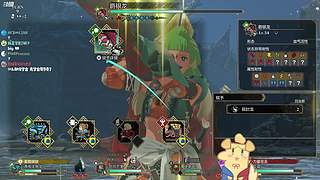 怪物猎人物语3：命运的双龙！