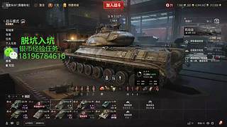 前官方主播银币经验任务