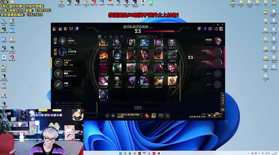 咧神开播啦？真的假的？ 123455