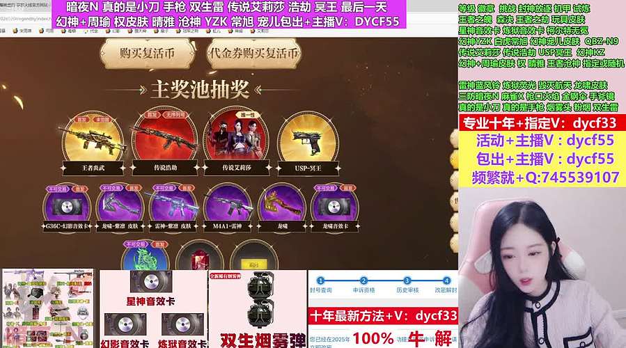 专业十年❤最低幻神/艾莉莎浩劫最后一天