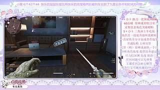 菲比拉电线，屯屯鼠等那个男人