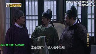 元芳到底看不看