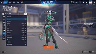 小魔：耄耋来袭！