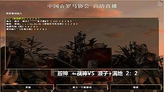 罗马复兴直播 6780713