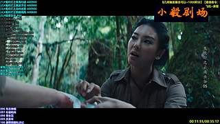 (小毅）小毅剧场点播