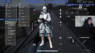 轰轰：今天去上海了，不一定播