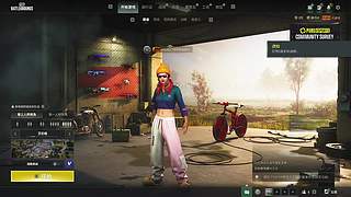 聊聊天打打游戏 6959154