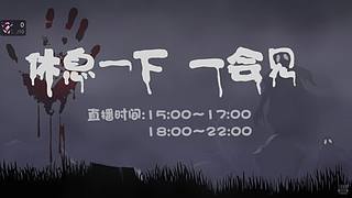 【黑叔叔】进来观看4K画面