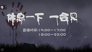 【黑叔叔】进来观看4K画面