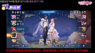 ๓Meet全能主播喜欢的关注一下谢谢