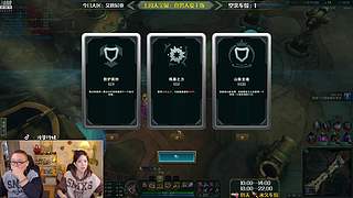 【夫妻嘿店】艾欧尼亚上车车啦~！