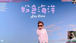 杰迷❤️周杰伦音乐MV边游戏边听音乐华语