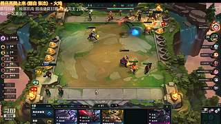 云顶新人主播求关注